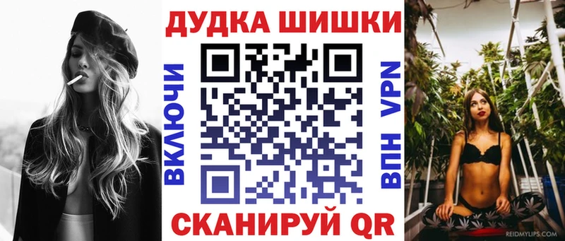 Купить закладку Героин Мефедрон ГАШ АМФ Бошки Шишки Alpha-PVP Cocaine Пушкино