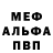 МЕФ VHQ Cimiko Chan