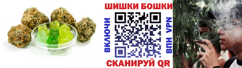 Еда ТГК конопля Купить где Пушкино