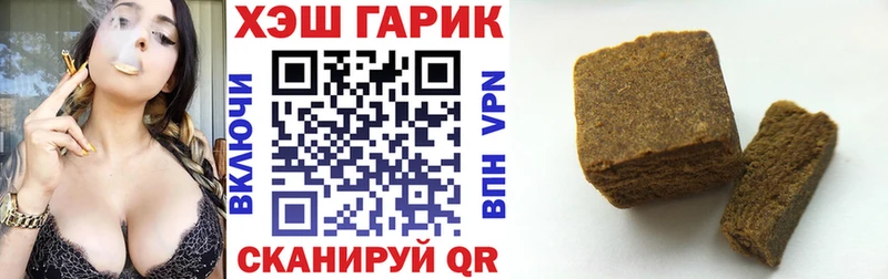 Купить закладки Пушкино Гашиш hashish