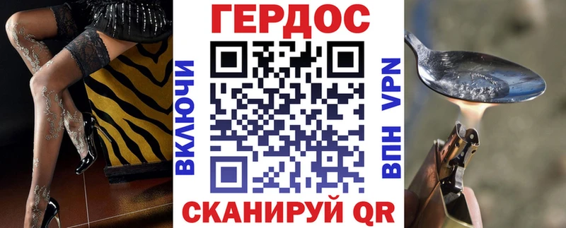 ГЕРОИН Heroin Пушкино