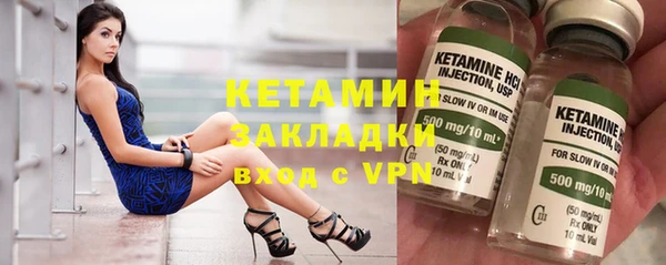 кокаин премиум Киренск