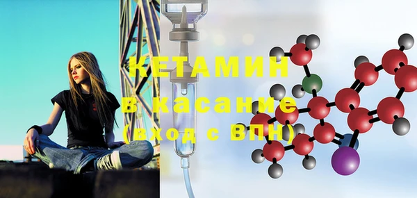бутират Кинешма