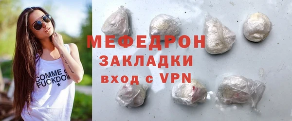 MESCALINE Киреевск