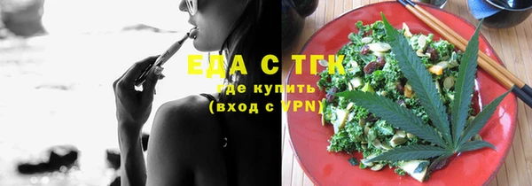 MESCALINE Киреевск