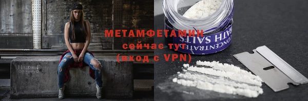 бутират Кинешма