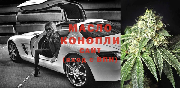 бутират Кинешма