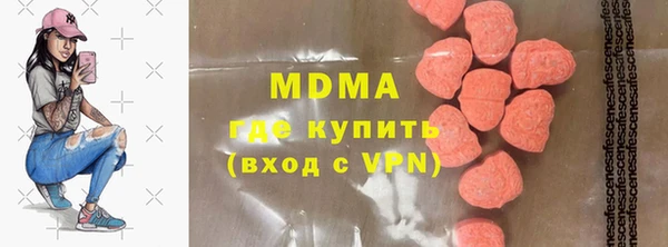 бутират Кинешма