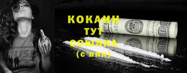бутират Кинешма