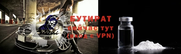 кокаин премиум Киренск