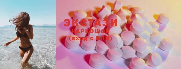 MESCALINE Киреевск