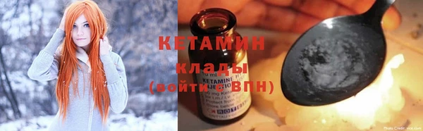 бутират Кинешма