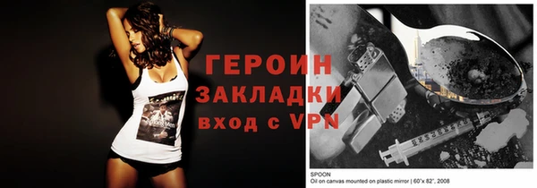бутират Кинешма