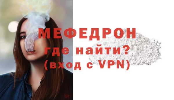 кокаин премиум Киренск