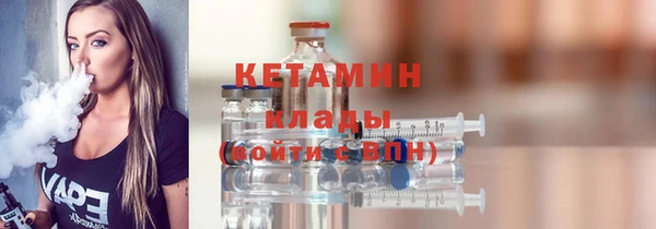 MESCALINE Киреевск