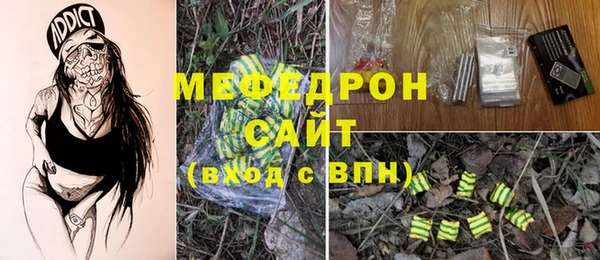 MESCALINE Киреевск