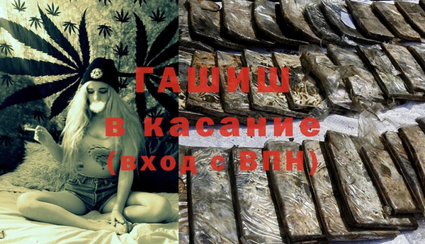 бутират Кинешма