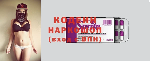 кокаин премиум Киренск