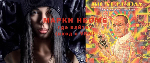 бутират Кинешма