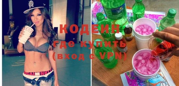 MESCALINE Киреевск