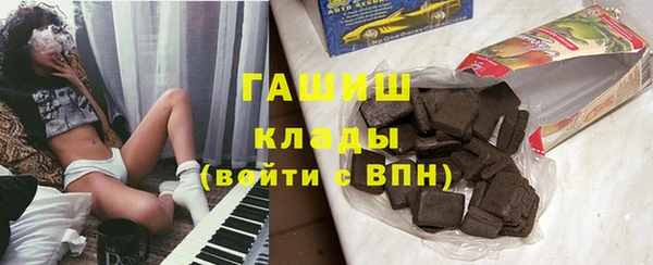 MESCALINE Киреевск