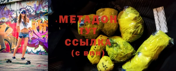 бутират Кинешма