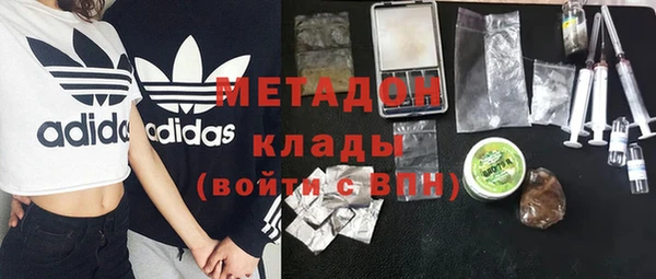 MESCALINE Киреевск