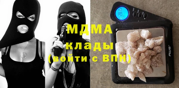 MESCALINE Киреевск