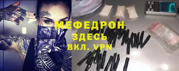 MESCALINE Киреевск