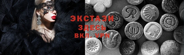бутират Кинешма
