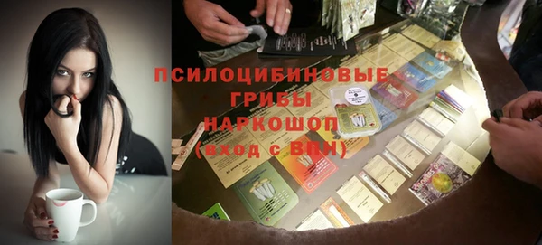 бутират Кинешма