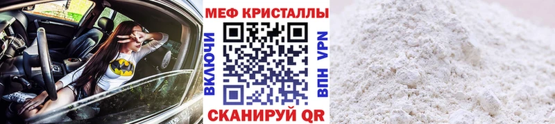 Купить  Пушкино  Мефедрон мука 
