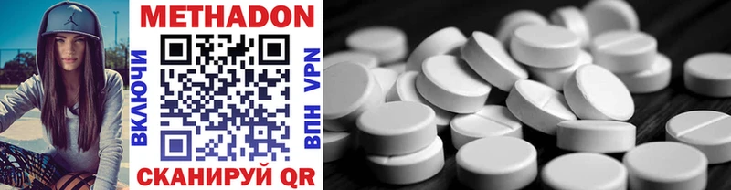 Купить  Пушкино  Метадон methadone 