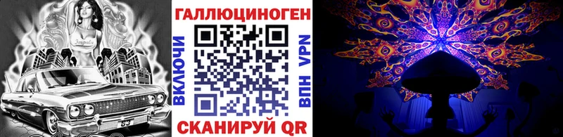 Купить где  Пушкино  Псилоцибиновые грибы ЛСД 